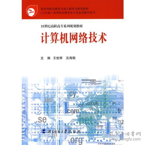 互聯(lián)網(wǎng)人必讀 計(jì)算機(jī)與產(chǎn)品運(yùn)營(yíng)營(yíng)銷類精選書籍推薦