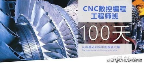 你靠什么在機加工廠混出頭？這些不得不學 計算機編程