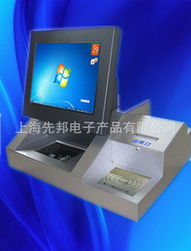 上海先邦電子產(chǎn)品 專業(yè)身份識別解決方案與產(chǎn)品列表